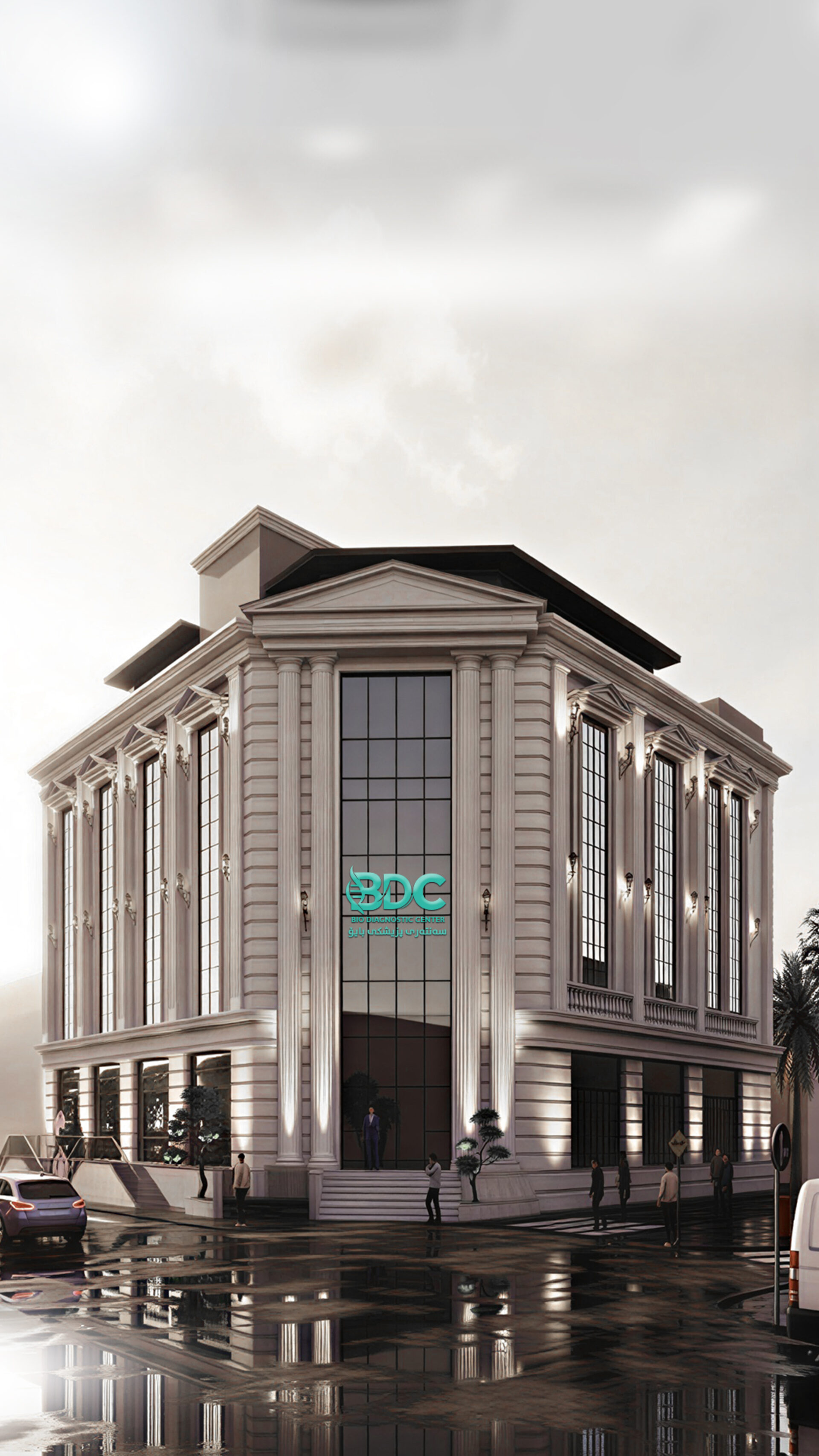 BDC Bio Diagnostic Center Building